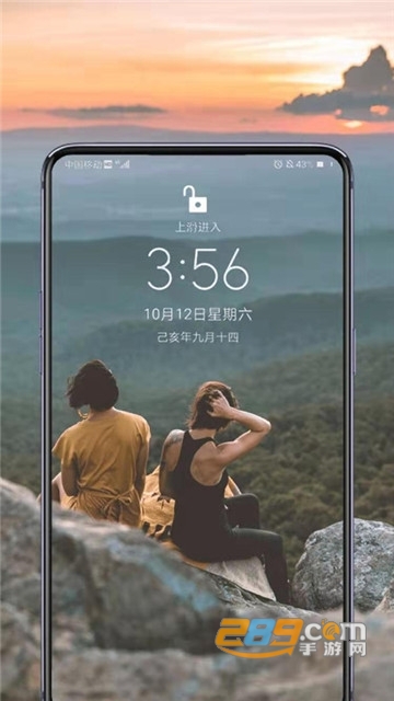 秀玩桌面-互动壁纸appv1.9.3安卓版