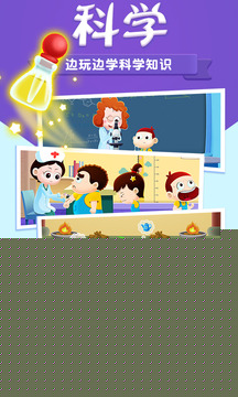阿U学科学kids