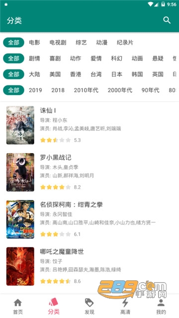 资源猫app安卓免费版v2.0.3最新版兼容华为