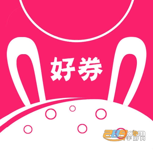 好券星球优惠版v19.9.9安卓版