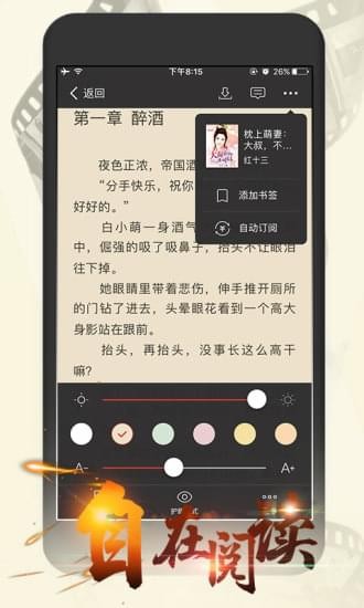 连尚读书 免费
