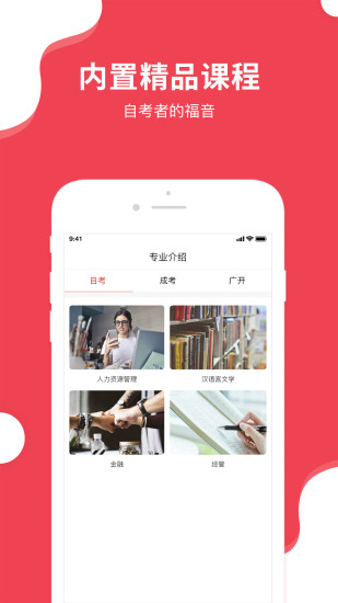 德鹏教育