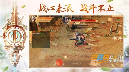 赤月之城复古传奇