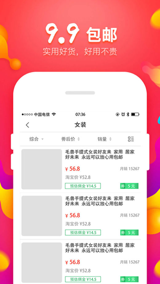 芒果大V