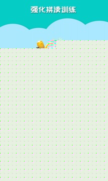 星娃娃拼音