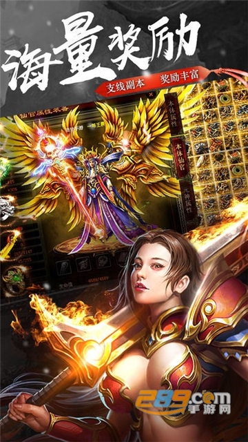 怀旧沙城高爆版v1.0.0安卓版