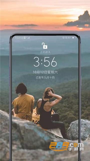 秀玩桌面-互动壁纸app免费安装版v1.9.3