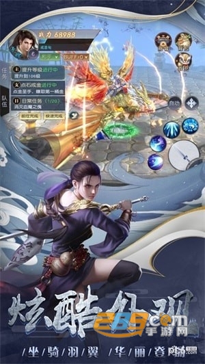 凌天剑尊飞升版