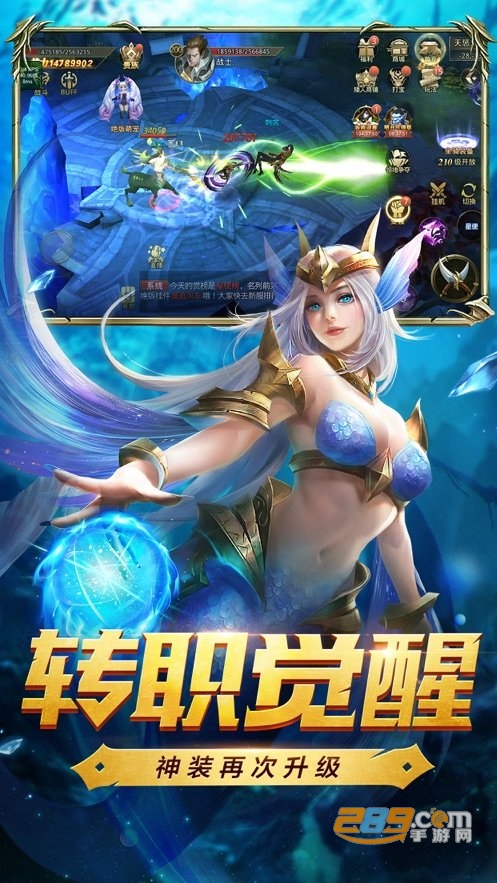神迹战场星耀破解版v1.1