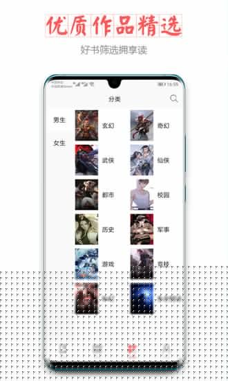 小主搜书