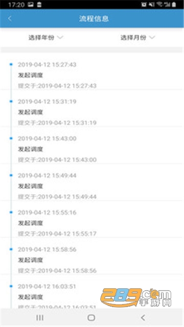 幸运牧场奶牛场管理app