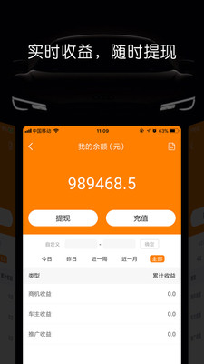 壁虎投屏