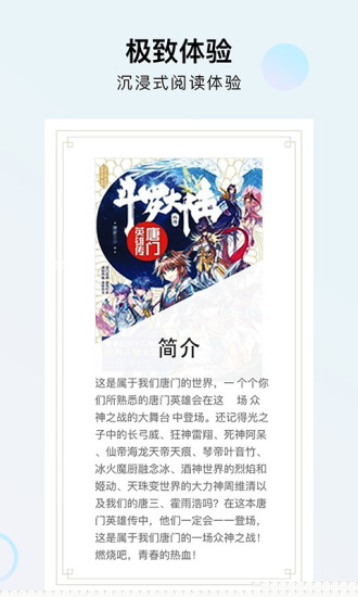 千阅书城