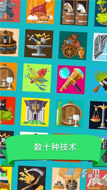 偷懒的中世纪大亨福利版v1.0.0安卓版