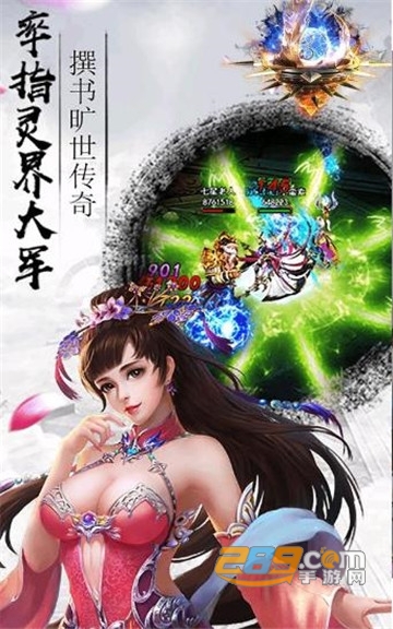 弑神修罗传BT版v1.0.5 安卓版