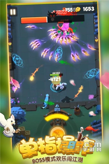 绿叶无限最新破解版暴走大侠v1.12版本