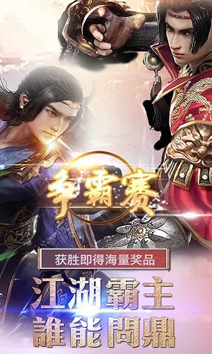 逍遥一剑