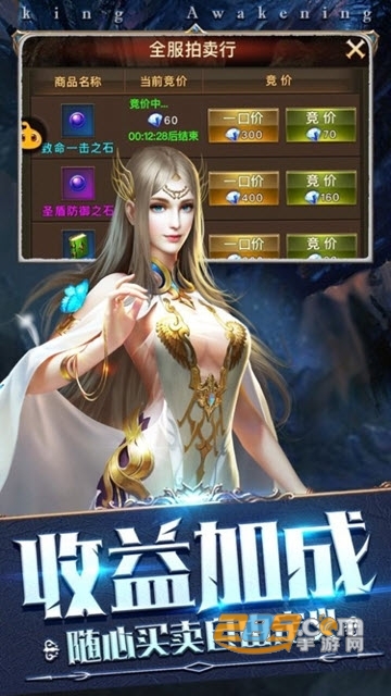 灵魂奇迹超v版
