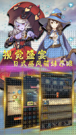 奇幻冒险