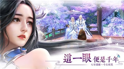 焚情诀游戏画面