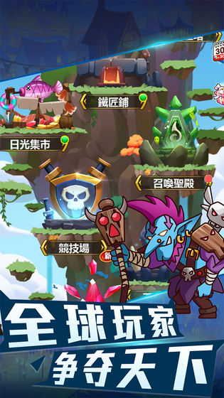 江湖大侠手游