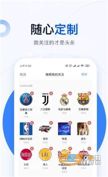 球会体育免费直播版v3.2.7.1