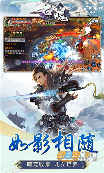 冰龙雪舞飞升版v1.0.0安卓版
