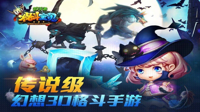 格斗宝贝 TV版