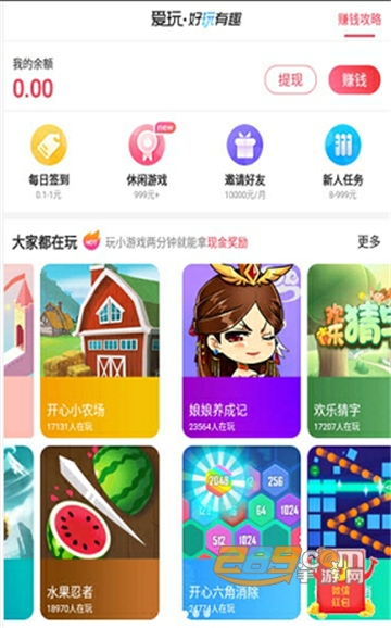 教室点名助手app官方版v2.0