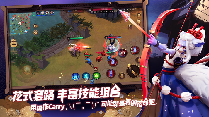 代号MOBA