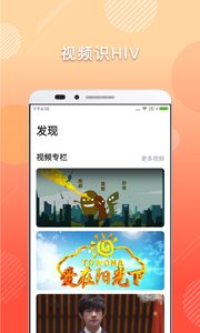 抗艾卫士