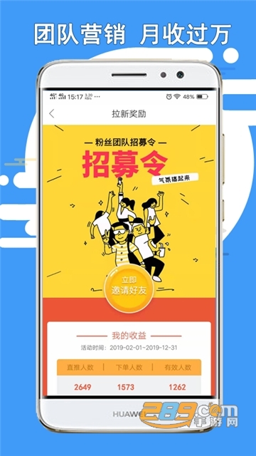 猪猪乐淘福利版v2.5.13安卓版