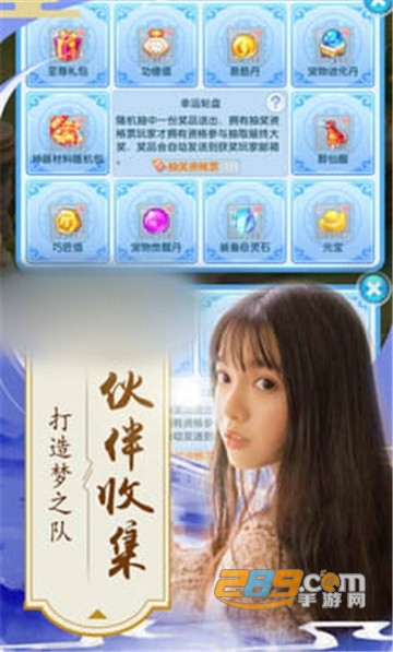 千古斗罗无限钻石福利版v1.0.0安卓版