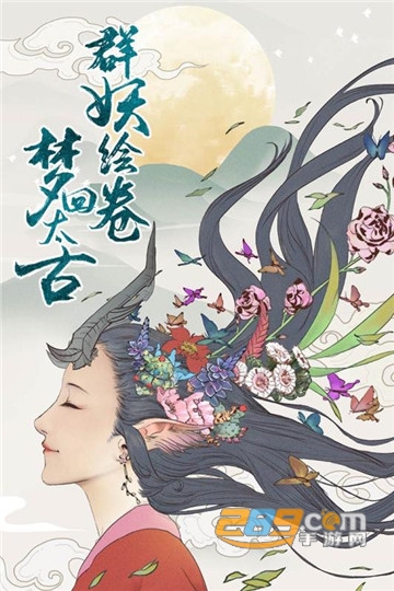 从前有座山九游礼包版v1.0最新版