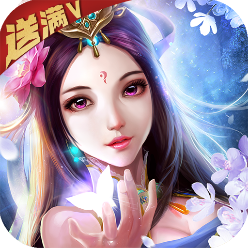 独孤九天满v版v1.0.0安卓版