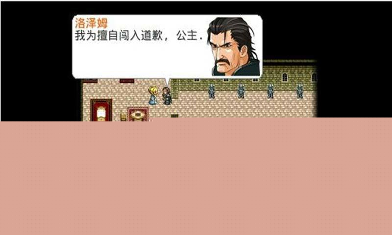 永恒交响曲
