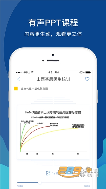 魔性语音包变声器免费版v1.1