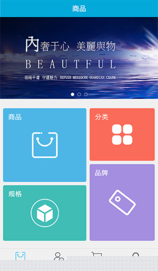 珠宝小狗
