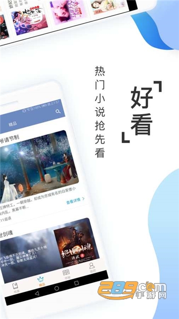 阅友免费小说app官方最新版v5.0.7.3