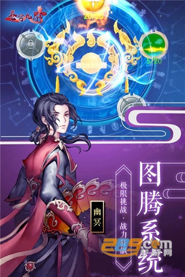 六迪世界九游版v1.0.4最新版
