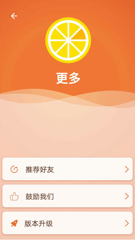 柠檬水印相机绿色版v1.0.7