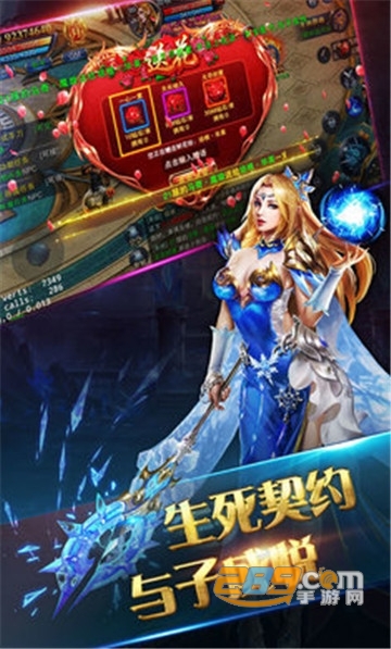 神迹战场BT版v1.0.0安卓版