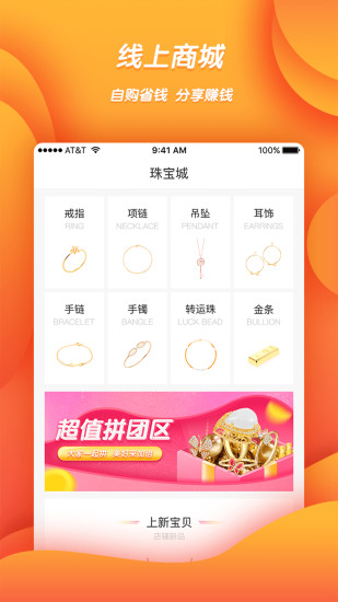 E店宝