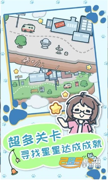 我家猫咪很会躲2福利版v1.0.0安卓版