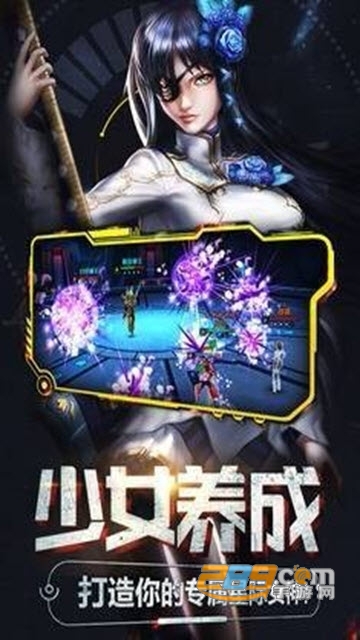 战娘物语无限钻石版
