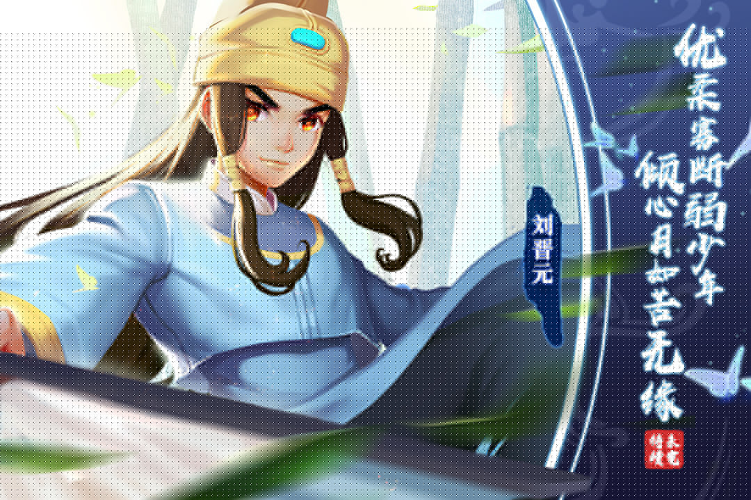 仙剑奇侠传 移动版