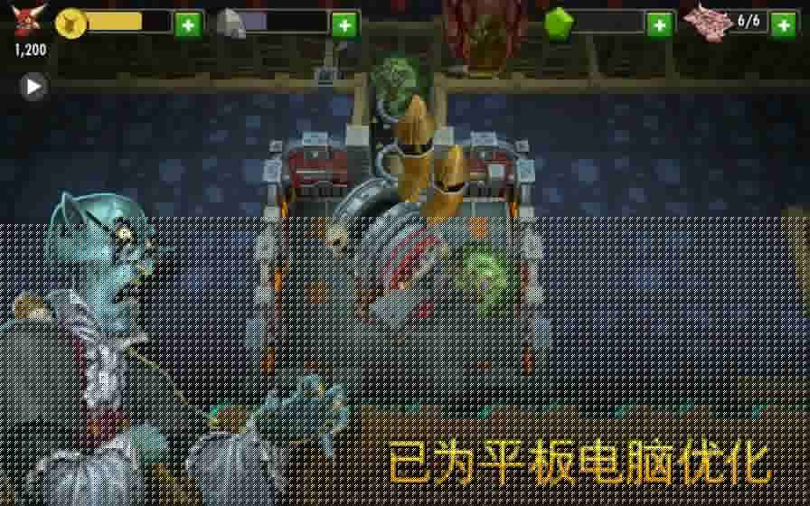 地下城守护者