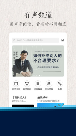 华为阅读