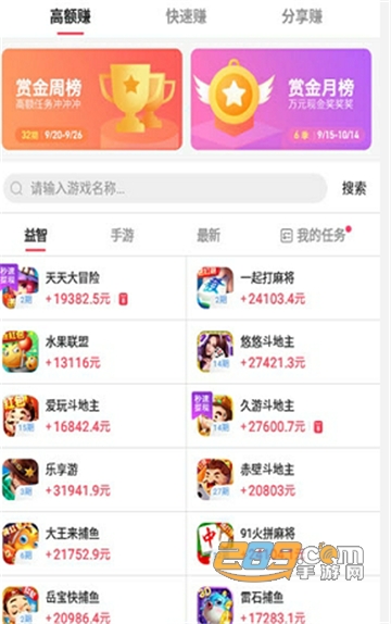 教室点名助手app官方版v2.0