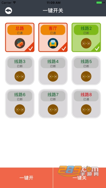 曼顿电博士app官方最新版v7.5.0